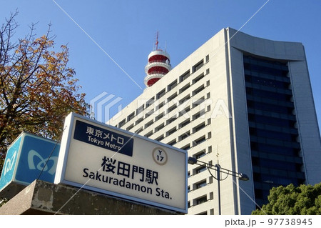 ２０１８年７月１７日 火 総務省消防庁屋上ヘリポート 中央合同庁舎２号館屋上ヘリポート に離着陸訓練にやってきた埼玉県防災航空隊のＪＡ０３ＦＤ「あらかわ４」を東京タワーから撮った話- 基本は調布飛行場で見たヘリコプターの日記