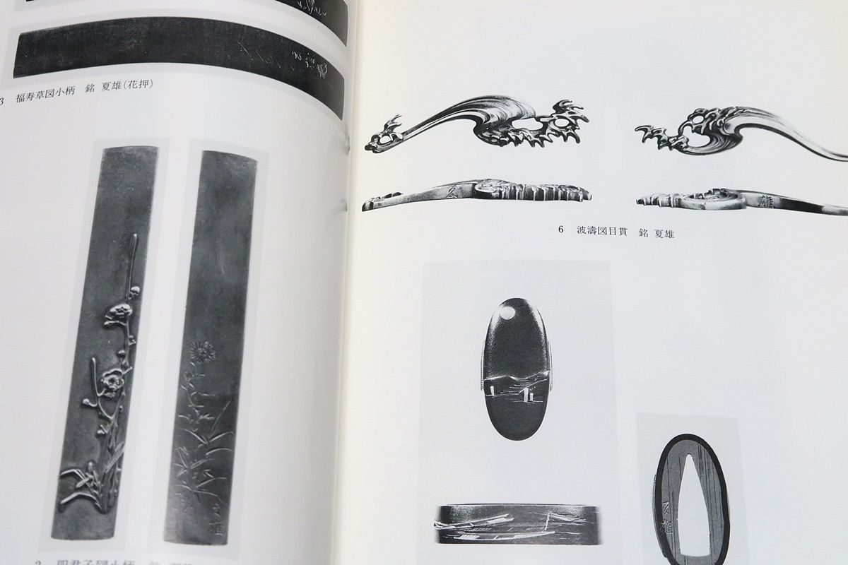 鍛金 人物頭部 銅自由絞り：１楽しい趣味生活 鍛金・ラジコン・ゴルフ・海釣り