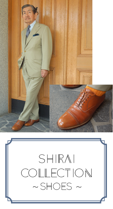 白井俊夫 – ページ 2 – Japan Gentleman's Lounge