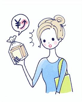 野菜の高騰の無料イラストフリーイラスト素材集 ジャパクリップ