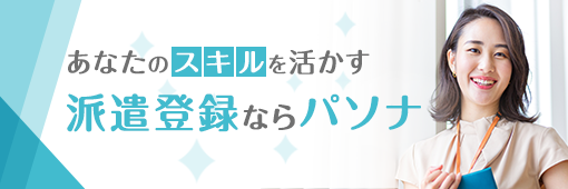 内定先に送るメールの書き方と基本マナー承諾・辞退の例文あり