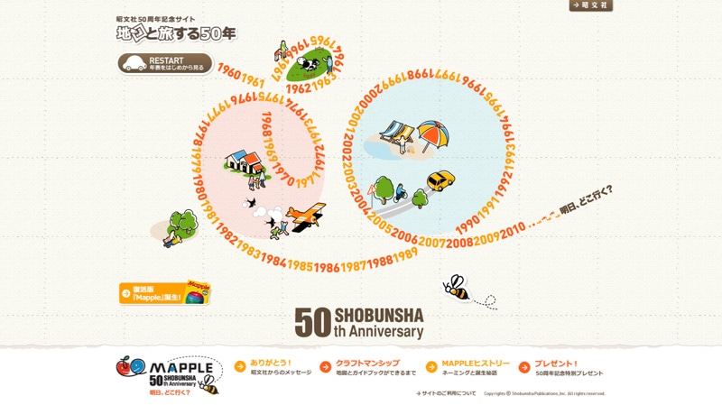 初心者でも簡単！チラシに載せる地図の作成手順と役立つツール4選