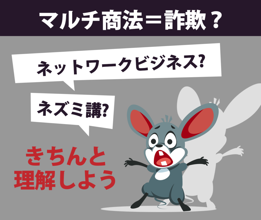 ワールドレップサービス - Change Your Life 在宅MLMで理想の生活をその手に