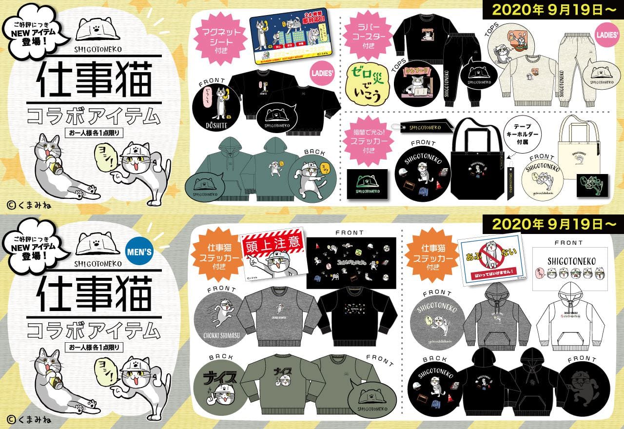 東海オンエアりょうの彼女や本名・大学を特定!!実は金持ちの高身長イケメンだった!?ユーチューバー大百科