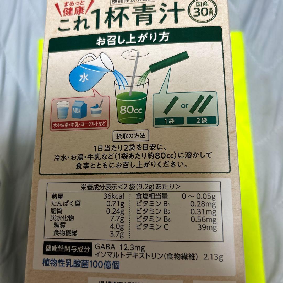 SBI・iシェアーズ・米国バランス 2資産均等型 愛称：まるっと米国SBI証券