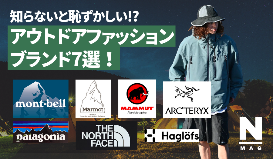 空調服 R ×アウトドアブランドのMANASTASHの コラボレーションアイテムがついに発売！株式会社空調服