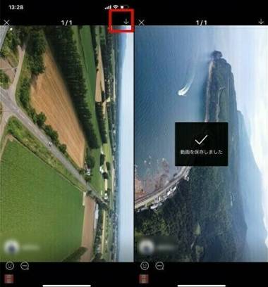 LINEアルバムの写真を保存する方法