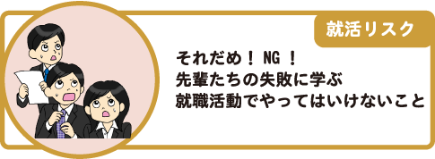 就職活動_芸術系ポートフォリオ_100均のファイルでもいいですか: 本当にあった就職活動の話