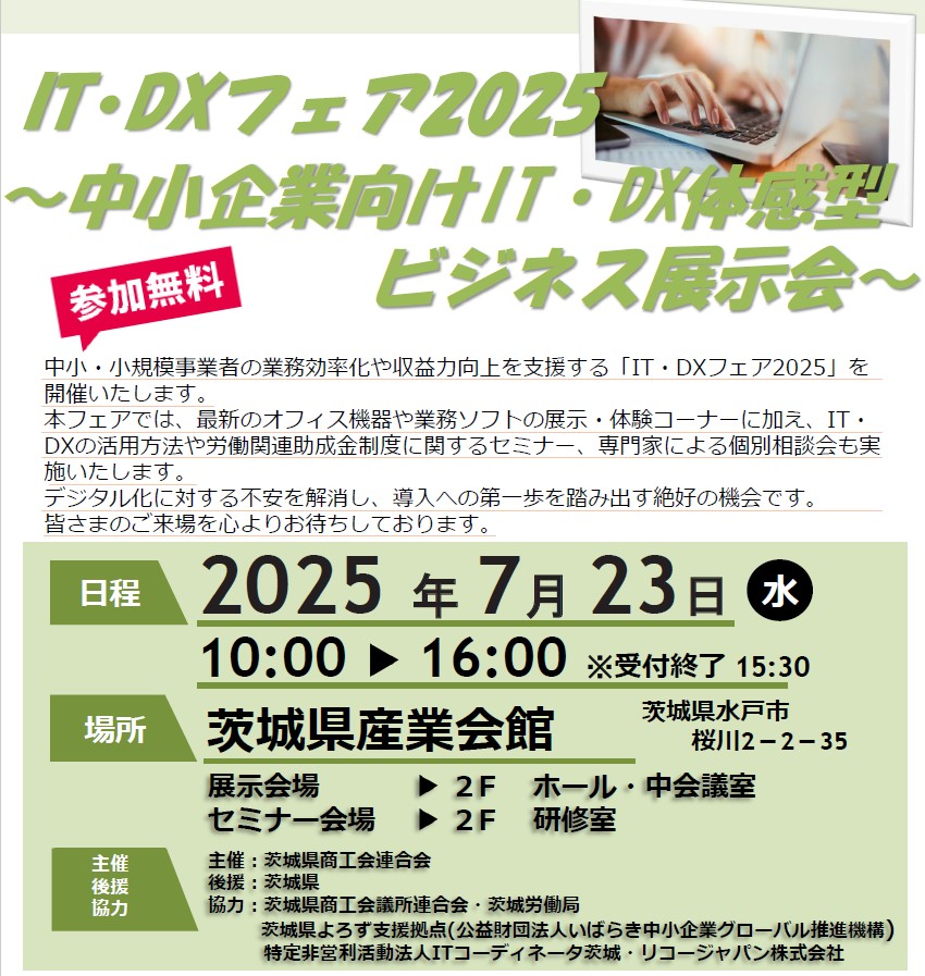 ⭐️北区経営支援セミナー⭐️ チラシデザイン ビフォー⇒アフター「自作してみたけどピンと来ない🤔」「デザインセンスに自信がない😫」などデザインのプロではない私たちが陥るモヤモヤ悩み💭を解決しましょう‼️ 対面もしくはZoomでの受講がお選びいただけます