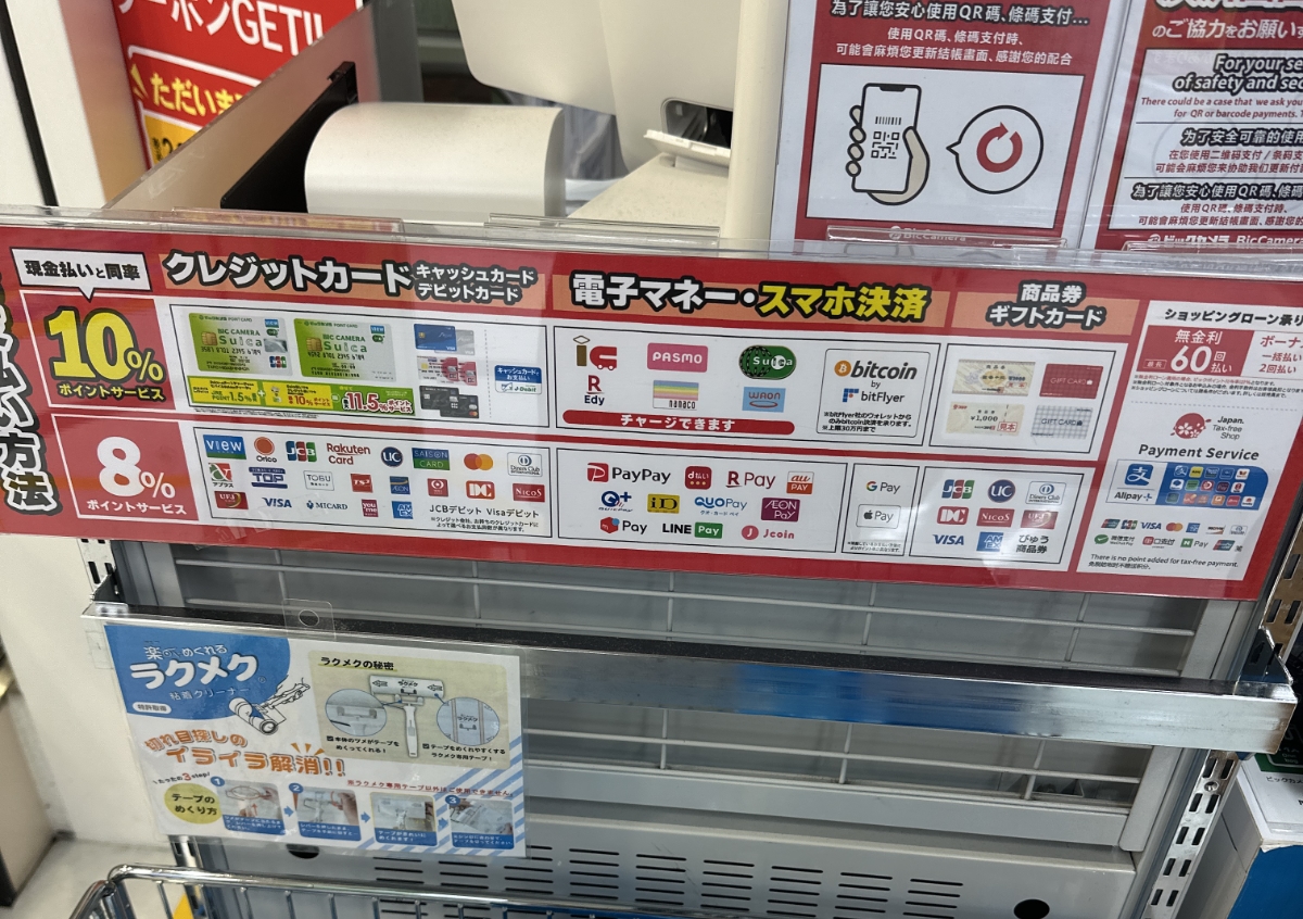 ビックカメラギフトカードビックカメラ.com