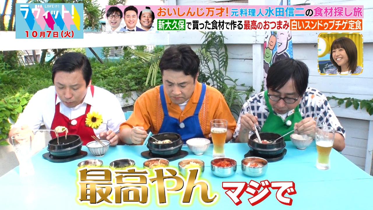 イヤイヤ期にも人気の「鬼から電話」に続く “コロナ禍人気アプリ”は「べたぼめおっちゃん」！ - コクリコ講談社