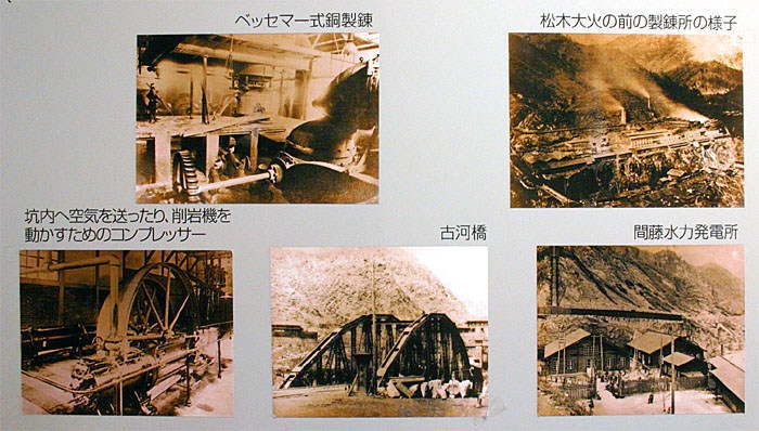 足尾銅山の歴史振り返る 鉱都が極めた隆盛 閉山で拍車がかかった衰退県内主要,社会プロローグ・特集・エピローグアカガネのこえ 足尾 銅山閉山50年下野新聞デジタル