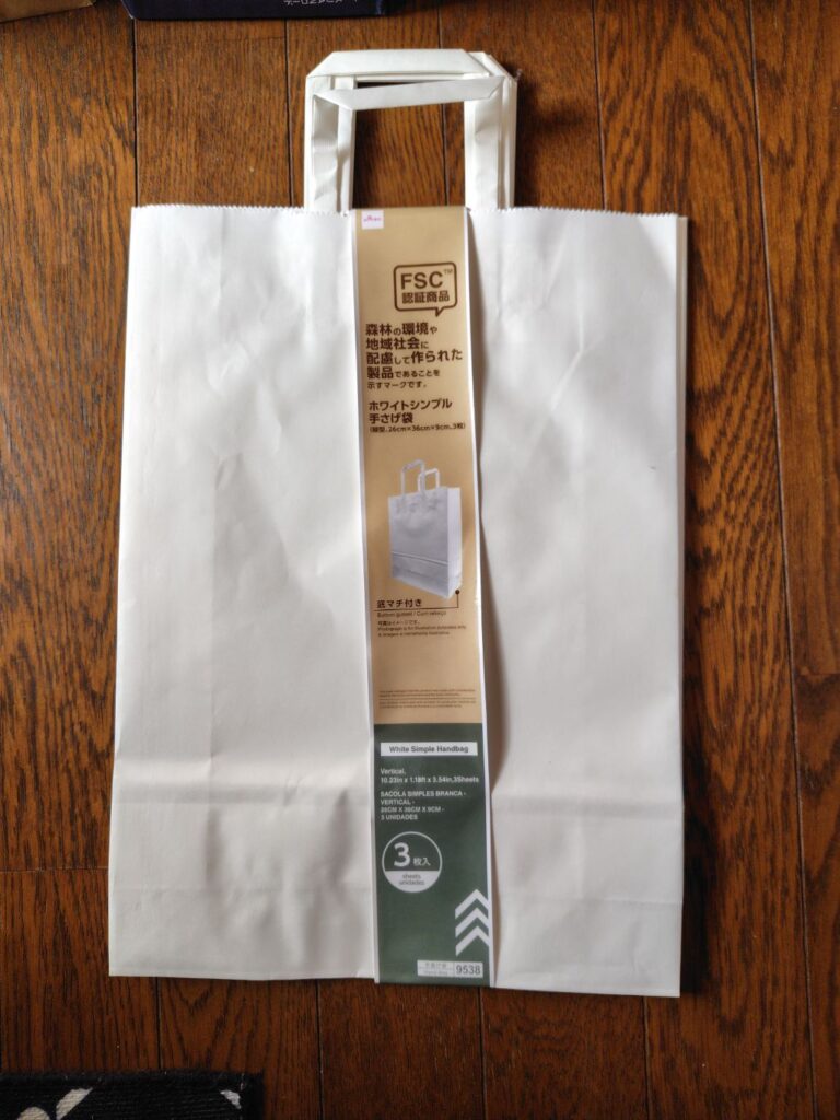ダイソーのおしゃれな紙袋特集！使い勝手がいい豊富なサイズとデザインを一挙ご紹介folk