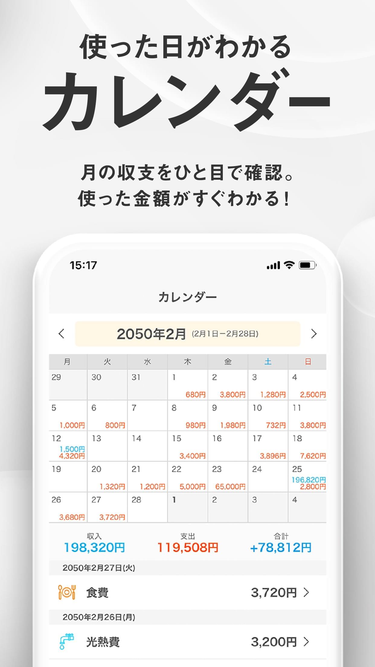 かんたんパソコン家計簿SE編集部 本通販Amazon