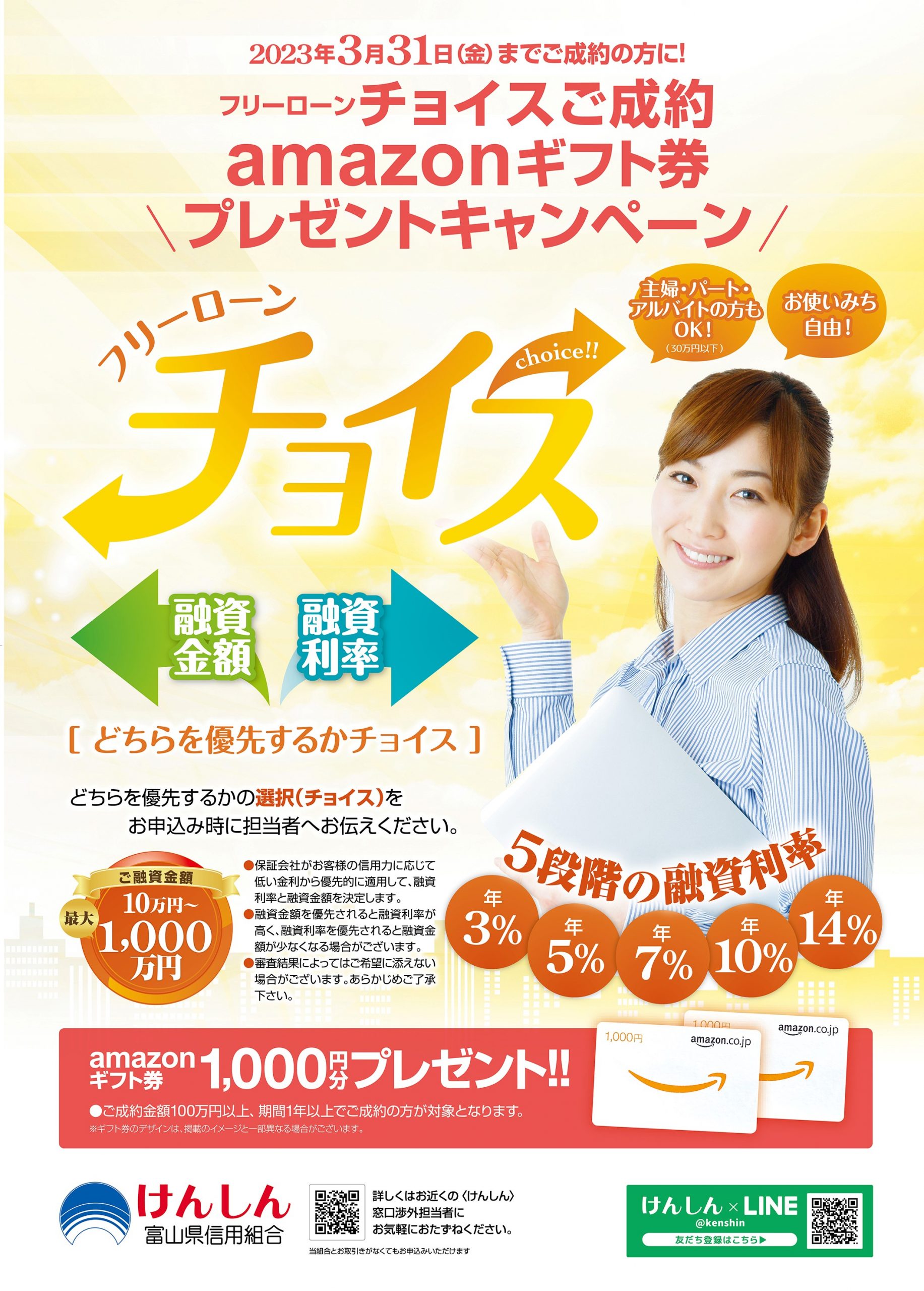 重陽の節句💐プレゼントキャンペーン開催🎊JA宮崎経済連