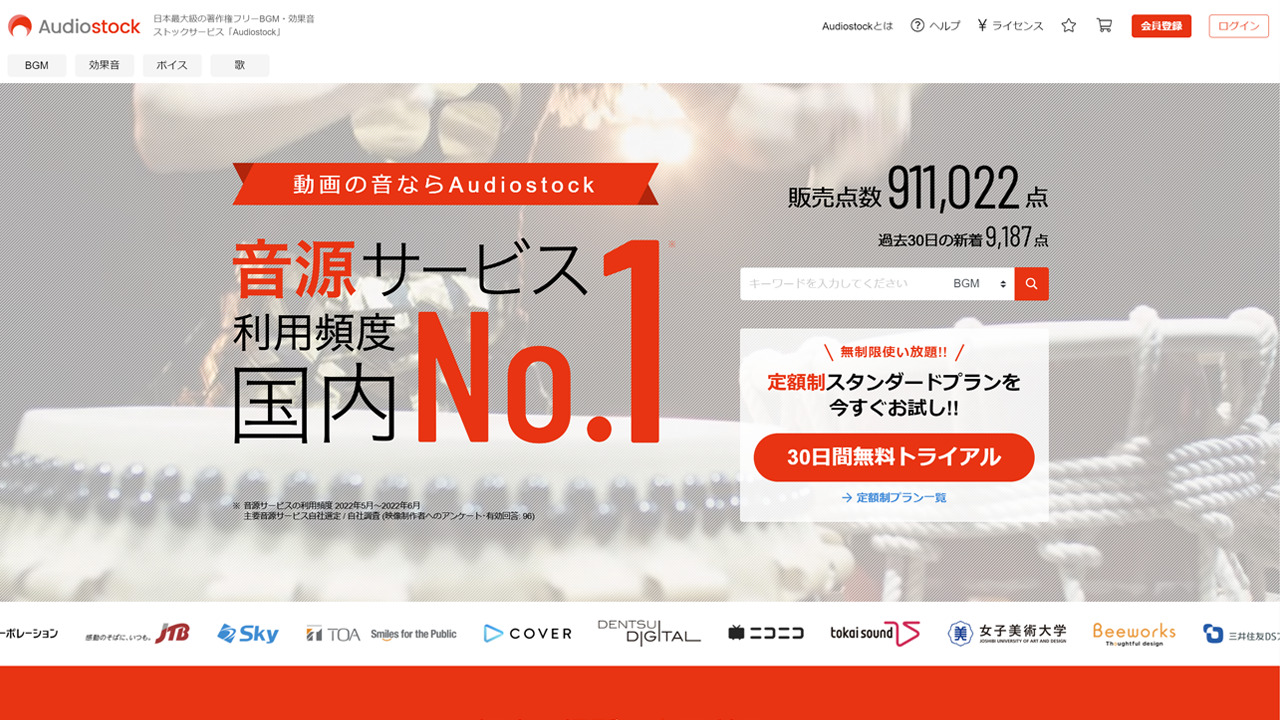 日本初！特典付きクラシック音楽演奏会チケット販売マーケットプレイス「クラチケ」誕生！演奏者と愛好家を繋ぎ、新たな音楽体験を創造2025年3月14日- エキサイトニュース