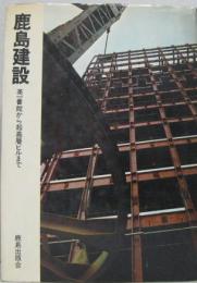 NYのエンパイアステートビルの入場料がスゴイ！Under the Sun：スペイン・バルセロナ発