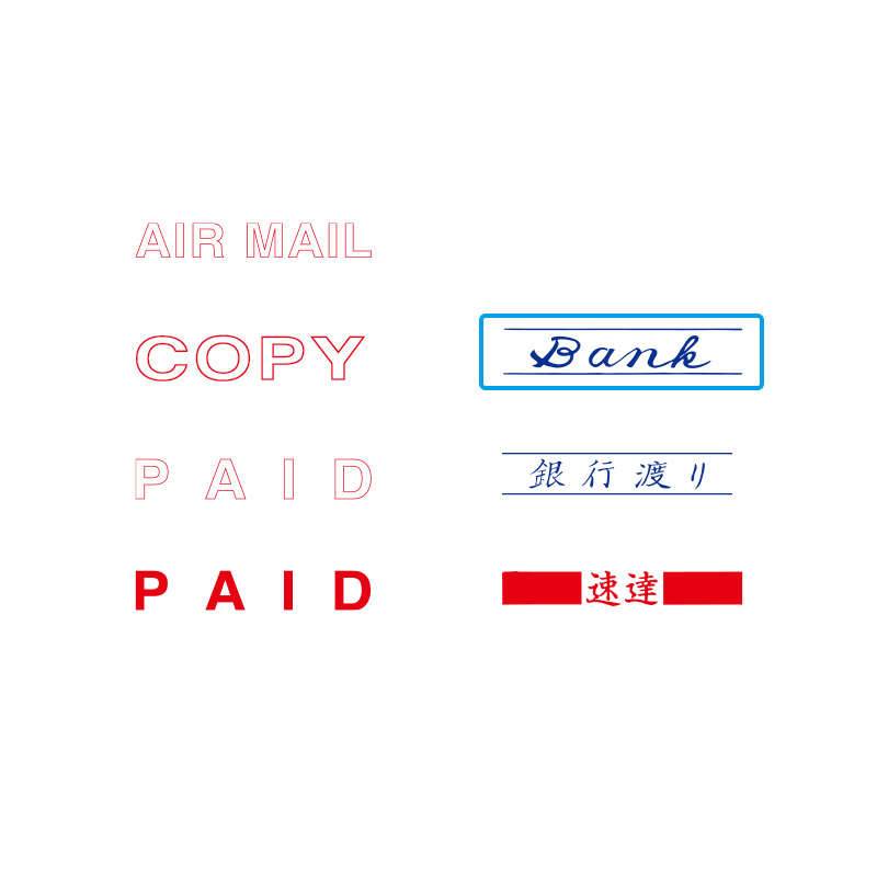 一般柄付ゴム印・T印 銀行渡りES-T-23 ・製品サイズ:W44xD19xH63mm