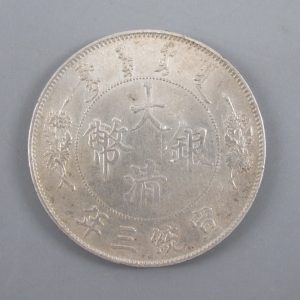 人民元とは 中国の通貨、2つの市場で取引 - 日本経済新聞