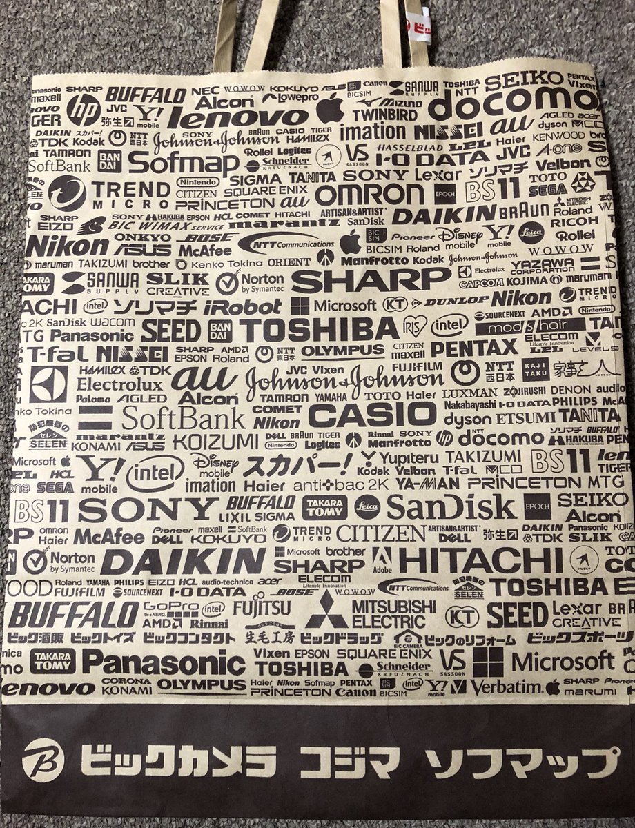 2017福袋情報 ヨドバシカメラの「2017夢のお年玉箱」吉祥寺やその周辺で子育てをしているママのためのプレシャスネット