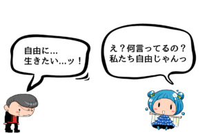 彼女がそれも愛と呼ぶなら 5月8日 木 放送分6 自由を求めた代償 ドラマ見逃し無料配信はTVer！人気の動画見放題