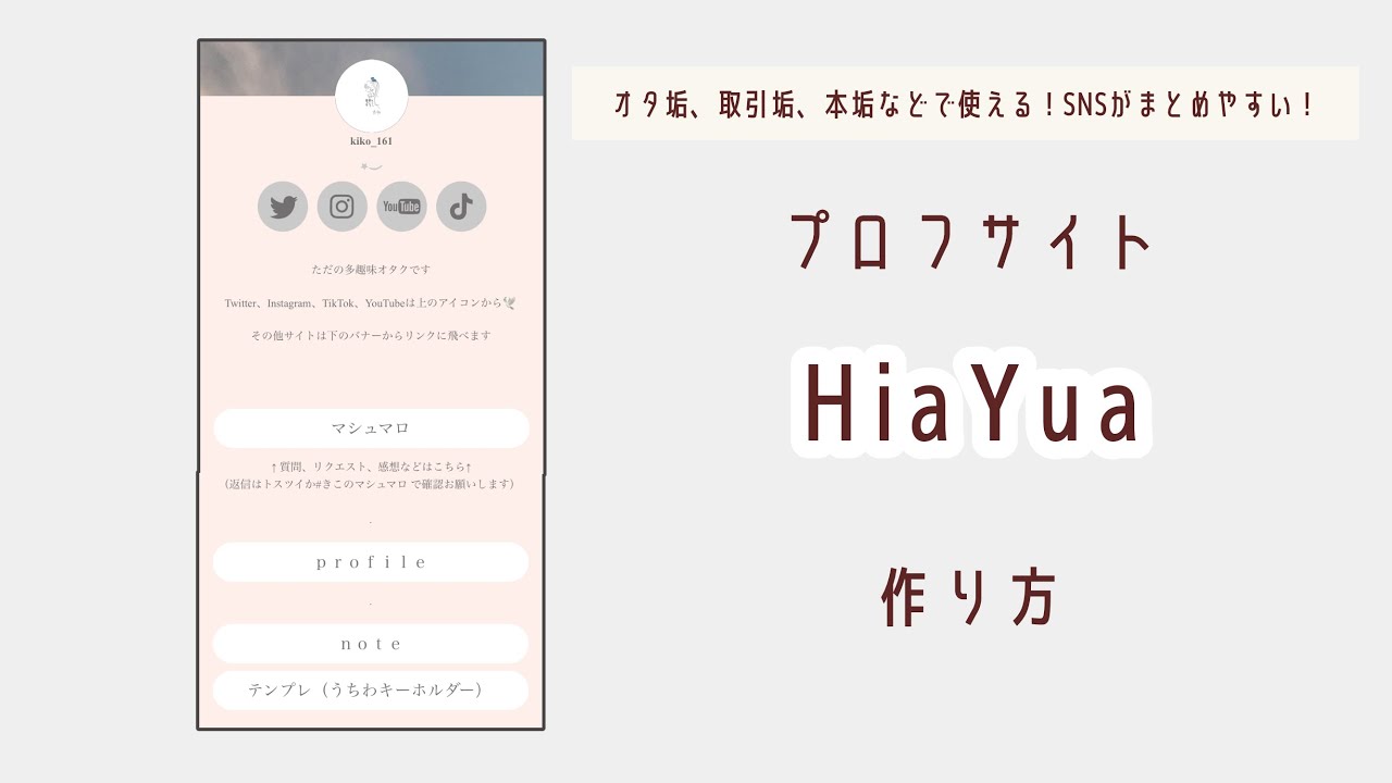 ポートフォリオサイト・プロフィールサイトSANKOU!Webデザインギャラリー・参考サイト集