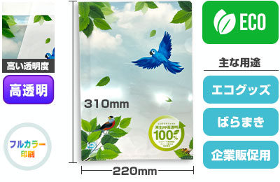 名入れボールペン・クリアファイル制作XON BLOG