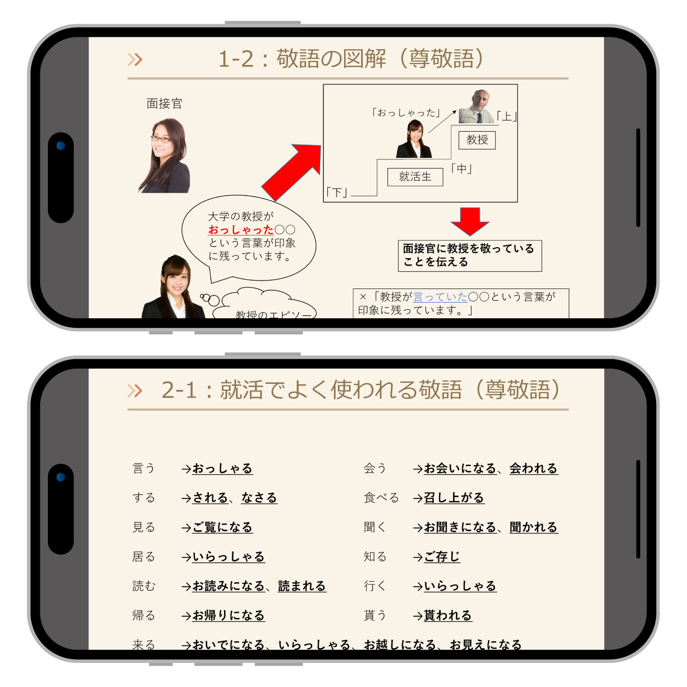 例文5選 「苦労したこと」を面接やESで聞かれたときの回答方法を徹底解説！就職活動支援サイトunistyle