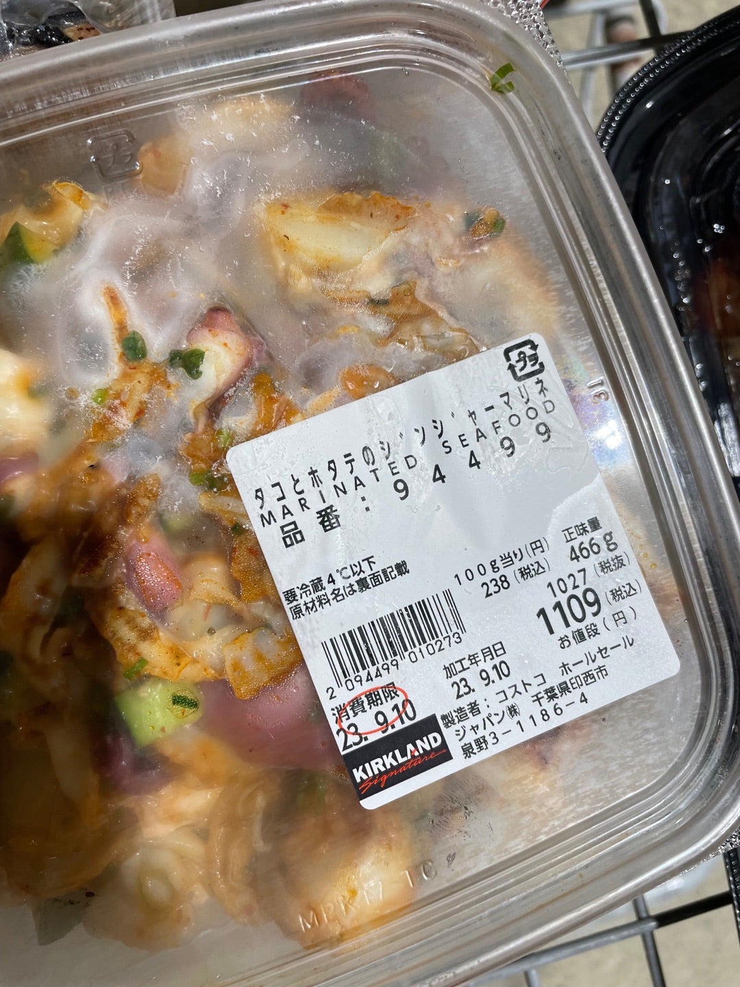 知ってた？値札の右上にあるマーク、公式メルマガ、会員制度、コストコで賢く買い物をする5つのテクニック@DIME アットダイム