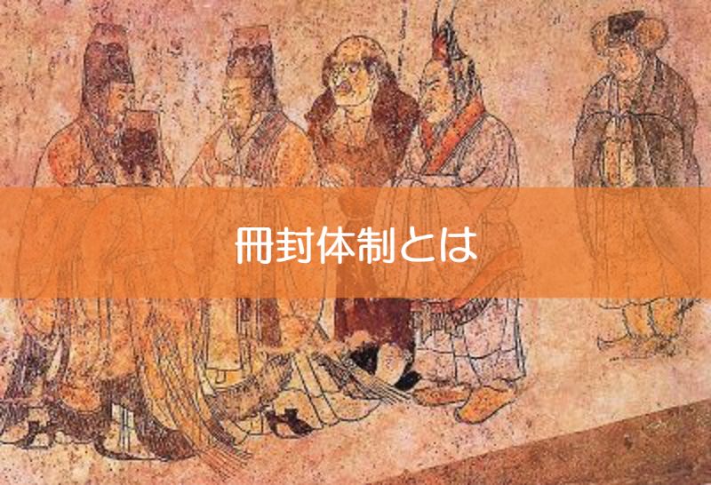 秀吉と家康、世界に「日本国王」と認められたのはどちらか？ - 今日のおすすめ講談社