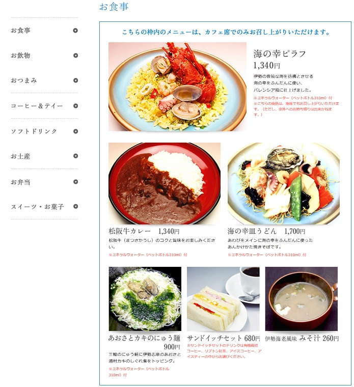 10代の約7割が車内でおにぎりを食べる!? 全体の5人に1人が飲食は問題があると回答、70代以上の結果は株式会社ヴァル研究所