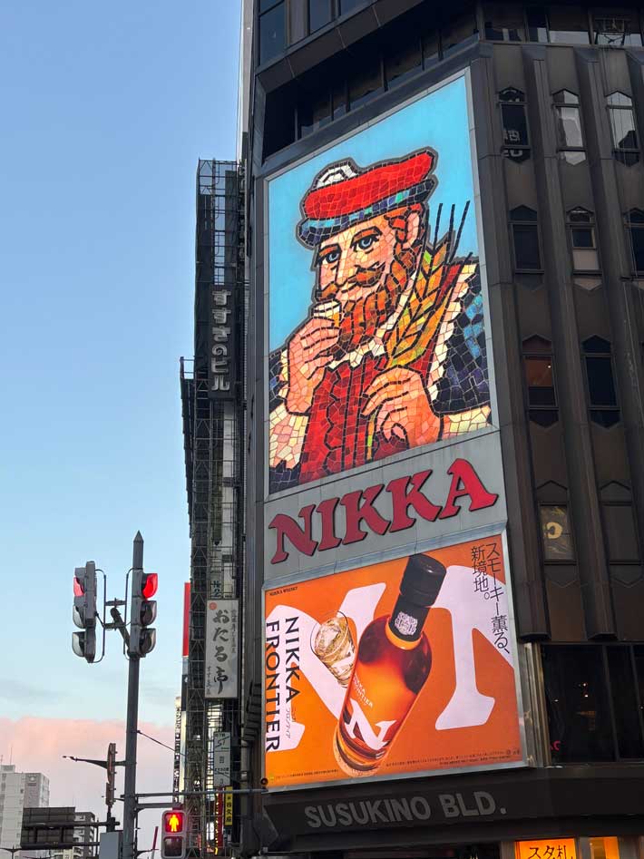 ビル5Ｆ部分に壁面看板取付け、突出し看板の表示変更