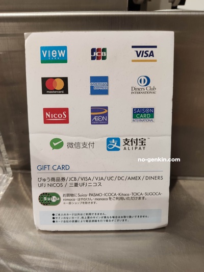 ステア メゾン stir maison ホットペッパービューティ