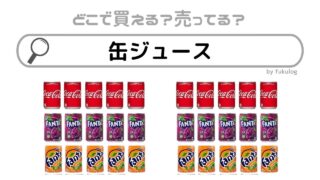 Masetley 凝固剤 高吸水性ポリマー 簡易トイレ用 液体を固めて 抗菌 消臭 クーラント液?LLC 冷却水 高吸水性ポリマーはダイソーで売ってる？どこで買えるかセリアやホームセンター・ドラッグストアを調査100均ショップ.jp