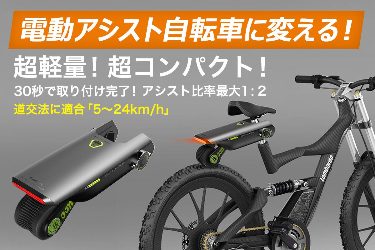 決定版 電動自転車の選び方！サイズやバッテリー選びのポイントも紹介自転車通販「cyma -サイマ-」人気自転車が最大40%OFF