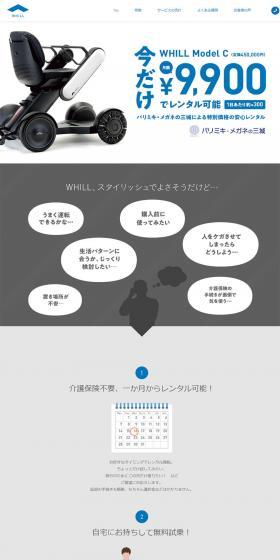 総数43,981件 LPの最新デザインまとめ参考サイトLP アーカイブ