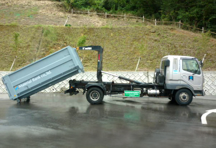 2tonアームロール車上松輸送廃棄物の収集及び運搬業務