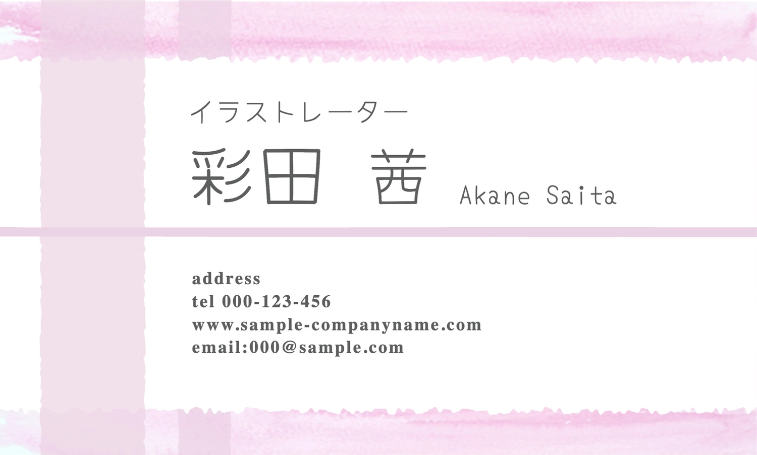 名刺テンプレート01「おしゃれなブルーのドット柄」 ワード・Word 無料ダウンロードテンプレートNAVI