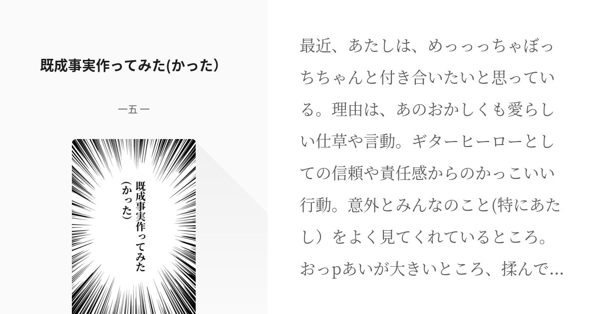 既成 と 既製 の意味の違いと使い方の例文例文買取センタ