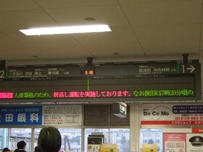 今日は、清澄白河駅で人身事故があった為、田園都市線は全て水天宮前止まりでした