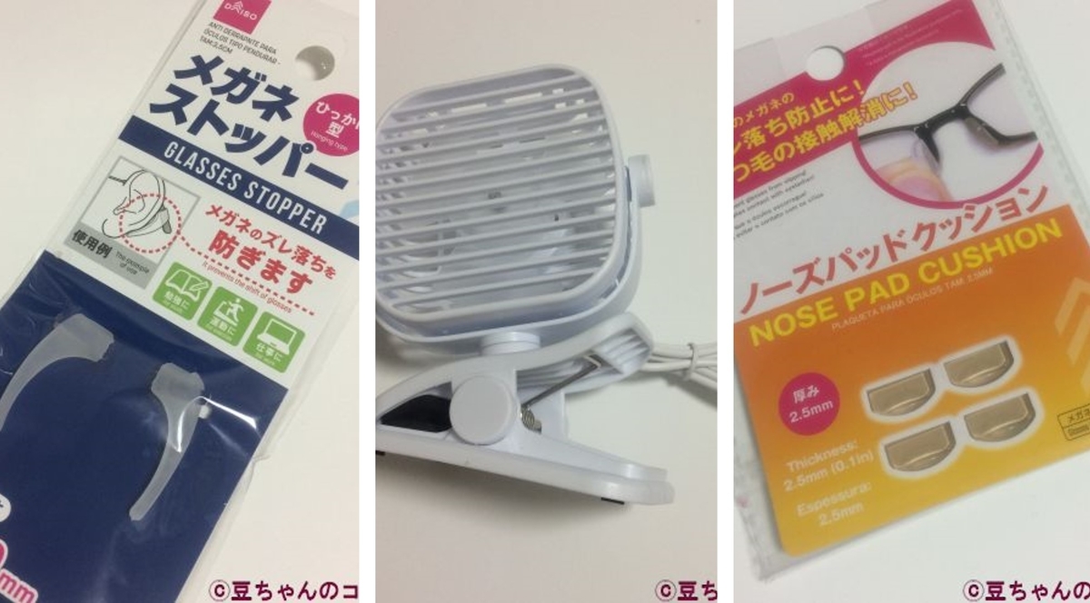 なぜこれがダイソーに？！他の店なら100円じゃ買えない！アレにつけるシールがめっちゃ便利♡michill byGMO ミチル