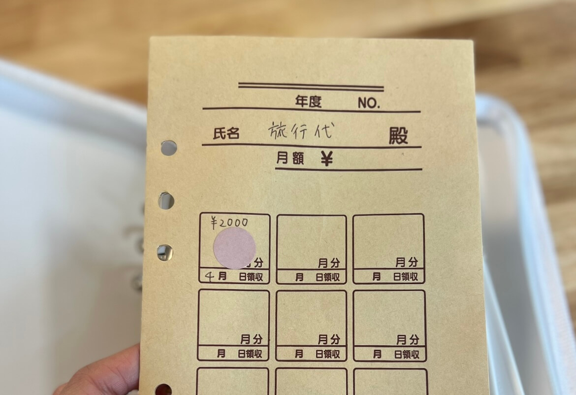 セリア「コレ使えばお金が貯まる」とウワサのケースが思ってた以上に使いやすい！サンキュ