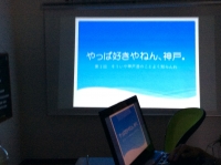 神戸市：神戸らしい都市景観をめざして 景観関連情報トップページ