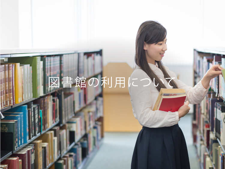 鴻巣市 4 21本大好き小学生集まれ！図書館たんけん隊員募集！号外NET 鴻巣市・北本市