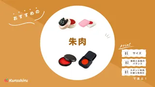 プリンターのインクはどこで買う？コンビニで売ってる？販売店まとめ