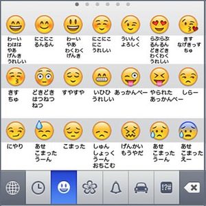 Word 絵文字の出し方と一覧見栄えを良くする為の本当は教えたくないワードの裏技Excelll
