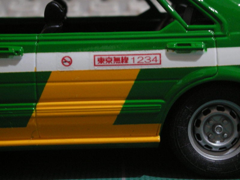 個人タクシー事業団協同組合 – 毎日が一期一会のおもてなし