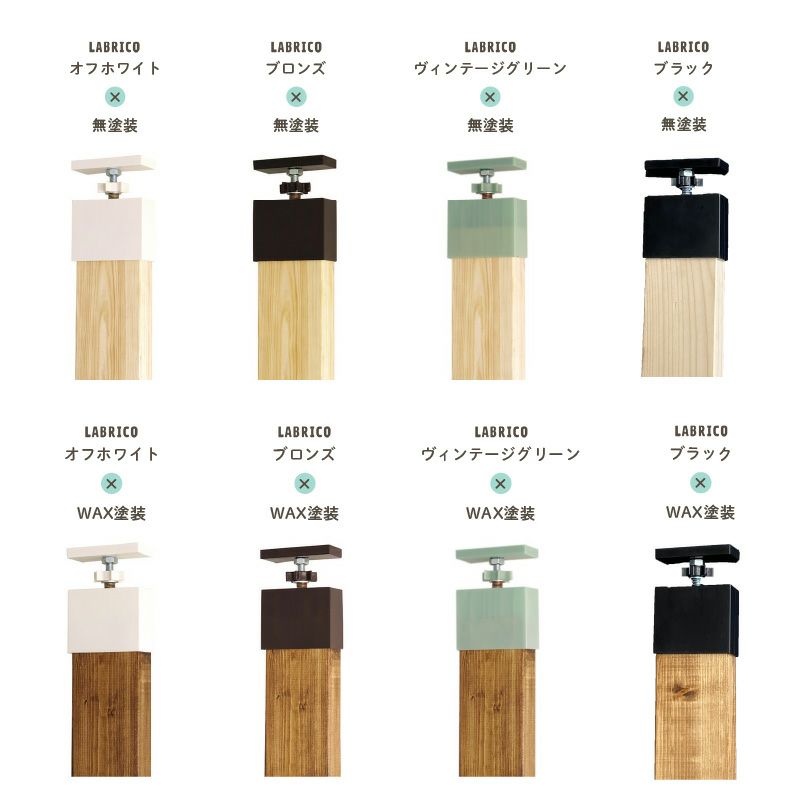 ラブリコやディアウォールに必要な2×4材ってどうやって買うの？ - makit メキット by DIY FACTORY