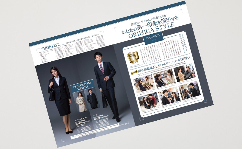 採用担当者必見！デザイナーからの応募が集まる求人票の作り方