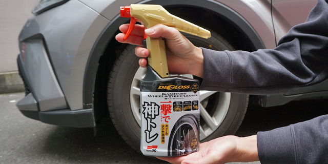 タイヤの変色・ どうして??店舗おススメ情報タイヤ館 大津 滋賀県